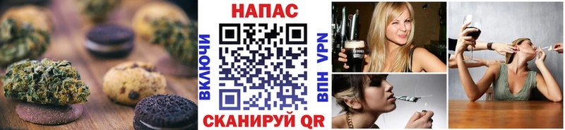 Canna-Cookies конопля  где можно купить   Калязин 