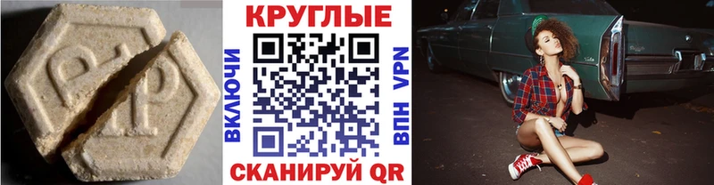 Ecstasy 300 mg  купить  цена  omg   Калязин 