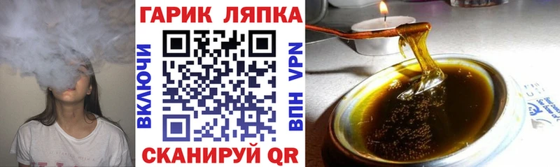 Гашиш AMNESIA HAZE купить наркотик mega ссылки Калязин