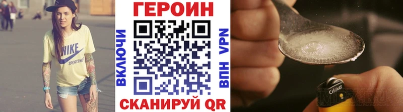 Героин герыч  Калязин 