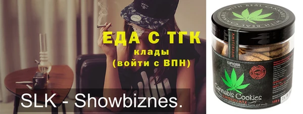 кокаин перу Алексин