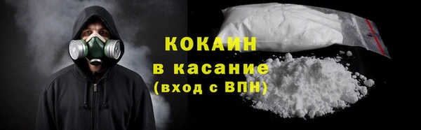 кокаин перу Алексин