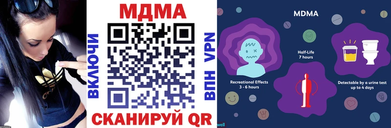 MDMA молли  Калязин 
