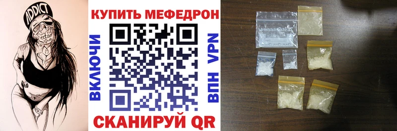 блэк спрут ссылки  Калязин  МЕФ мяу мяу 