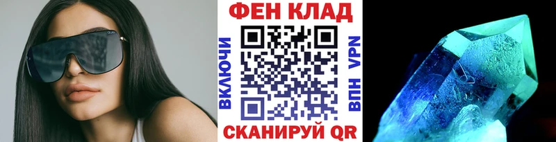 наркотики  blacksprut tor  МЕТАМФЕТАМИН мет  Калязин 
