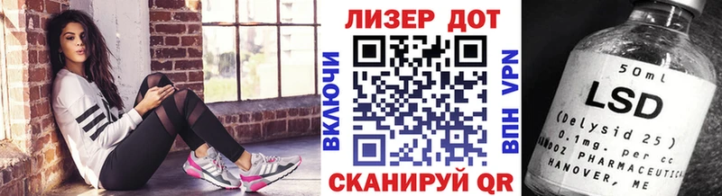 Наркотические марки 1500мкг  hydra онион  Калязин  закладки 