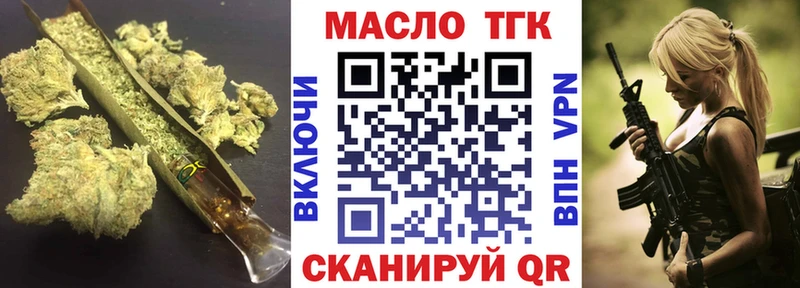 ТГК концентрат  Калязин 